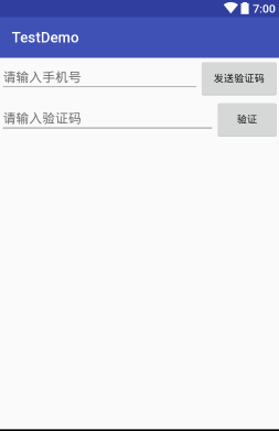 Android,短信驗證,代碼