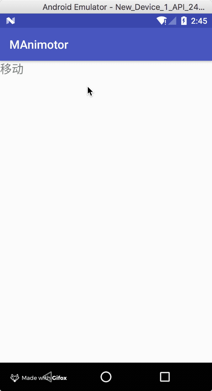 Android動畫入門教程之kotlin kotlin,android入門,android之kotlin,android,教程