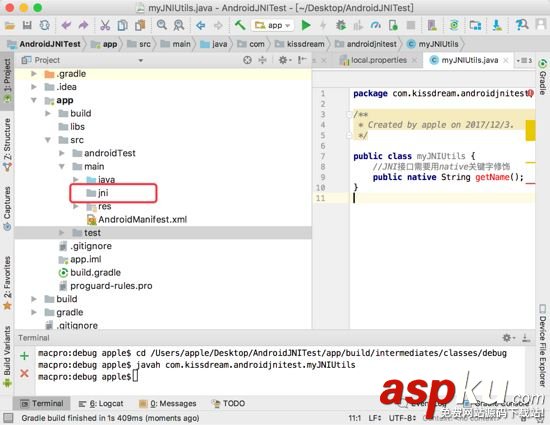 AndroidStudio,JNI,+Gradle3.0,Android,Studio