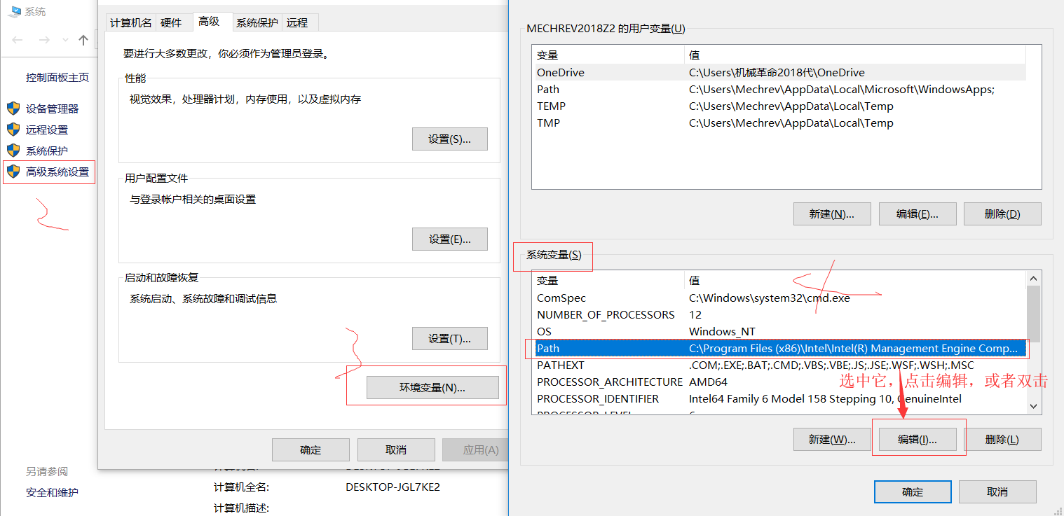 Android,ADB,安裝教程