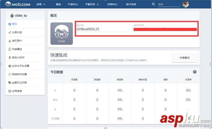 Android實(shí)現(xiàn)新浪微博一鍵分享的實(shí)例代碼 Android一鍵微博分享,Android,微博分享