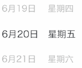 Android,wheelView,日期選擇器