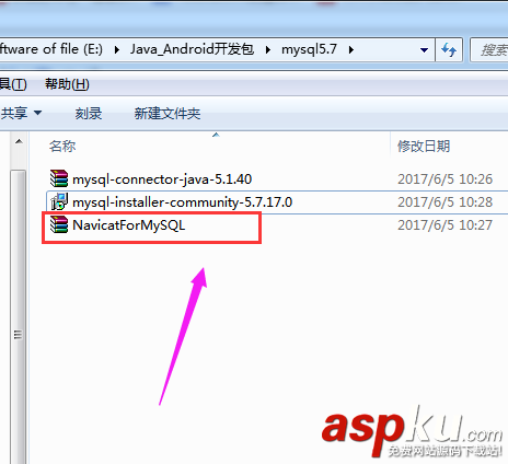 Android實現與Apache Tomcat服務器數據交互(MySql數據庫) android,服務器交互,android與服務器交互,安卓與服務器數據交互