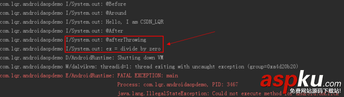 淺談Android面向切面編程(AOP) Android,切面編程,AOP,面向切面編程