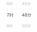 Android,wheelView,日期選擇器