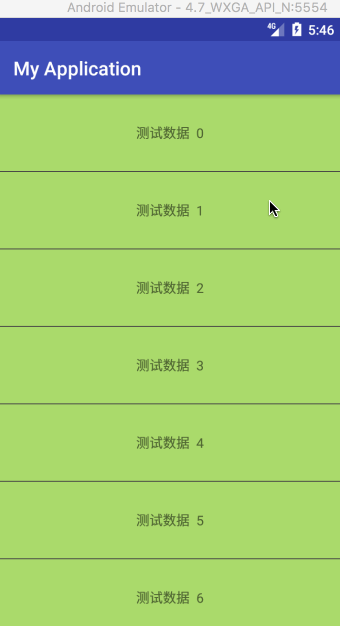 Android,RecyclerView,RecyclerView下拉刷新,RecyclerView實現(xiàn)下拉刷新