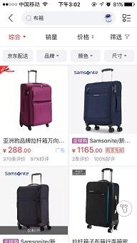 Android 列表形式的切換的示例代碼 Android,列表形式的切換,列表切換