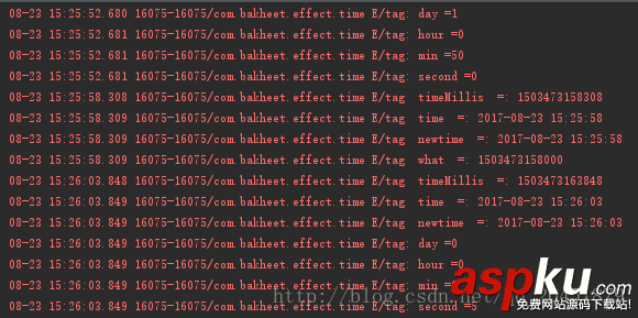 Android進(jìn)階之使用時間戳計算時間差 Android,時間戳,時間差