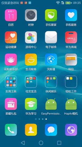 Android EasyPermissions官方庫高效處理權限相關教程 android,easypermissions,處理權限