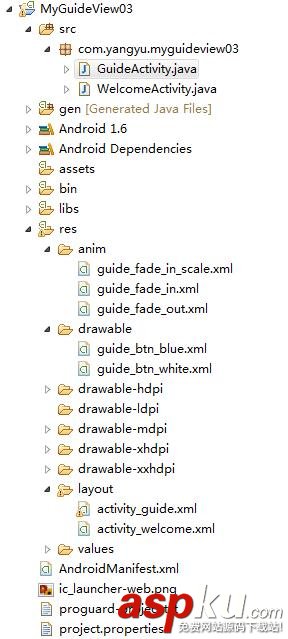 Android UI設計與開發之仿人人網V5.9.2最新版引導界面 Android,UI,人人網,引導界面