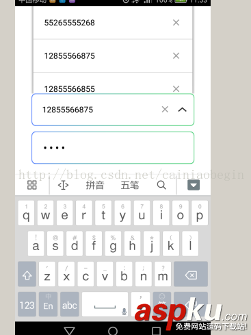 Android登錄記住多個密碼的實現方法 android,登錄記住密碼,記住登錄密碼