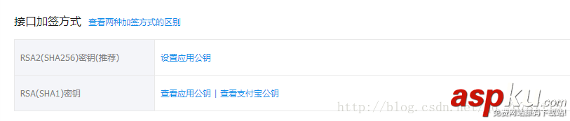 Android接入支付寶實現支付功能實例 Android接入支付寶,Android支付寶實現支付