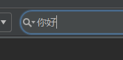 AndroidStudio,控制臺,中文亂碼,Android,控制臺亂碼