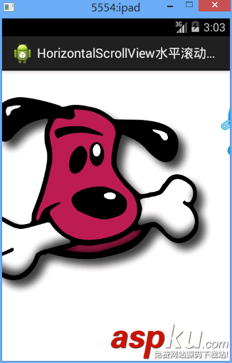 HorizontalScrollView,水平滾動控件