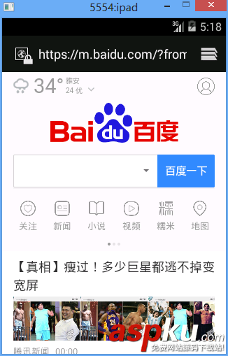 TextView顯示文本控件兩種方法 TextView顯示link的方法 TextView,顯示,文本控件,TextView顯示link