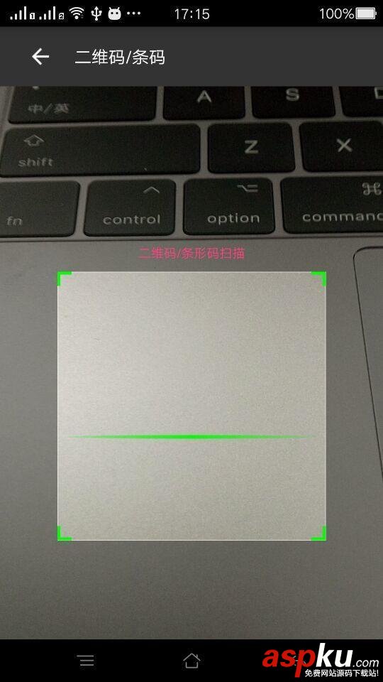 Android 二維碼掃描和生成二維碼功能 android,二維碼掃描,生成二維碼
