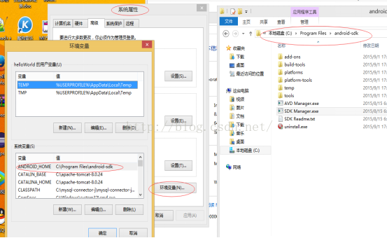 Win8,Android,SDK,安裝,環境變量配置
