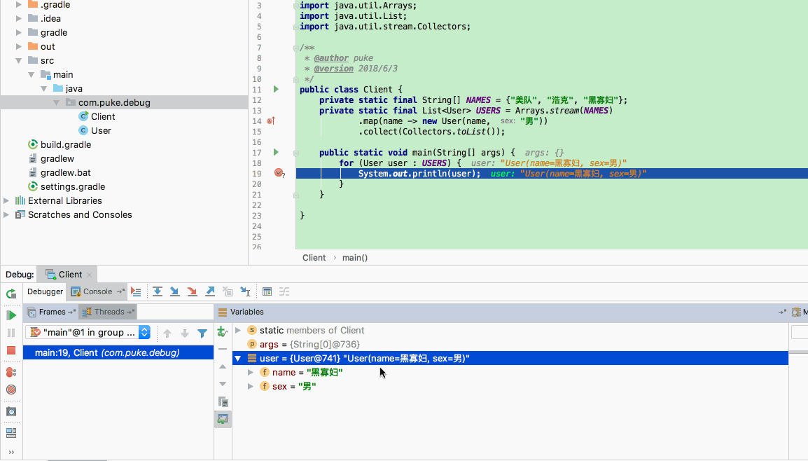 Android,Studio,Debug,代碼植入