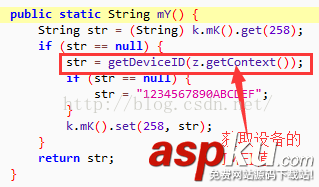 android,微信聊天記錄,微信聊天記錄數(shù)據(jù)庫,微信數(shù)據(jù)庫