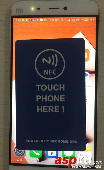 Android,NFC,nfc開(kāi)發(fā)