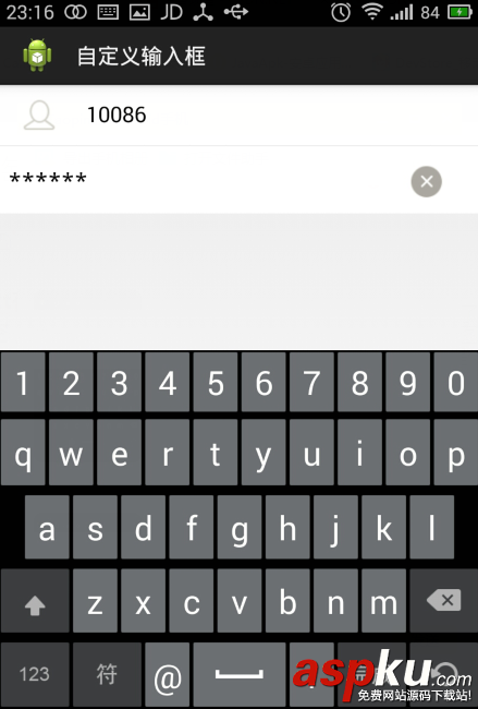 Android自定義EditText實現淘寶登錄功能 Android,EditText,登錄