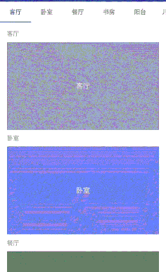 Android,錨點,定位