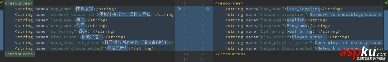 android,多語言支持,應(yīng)用多語言