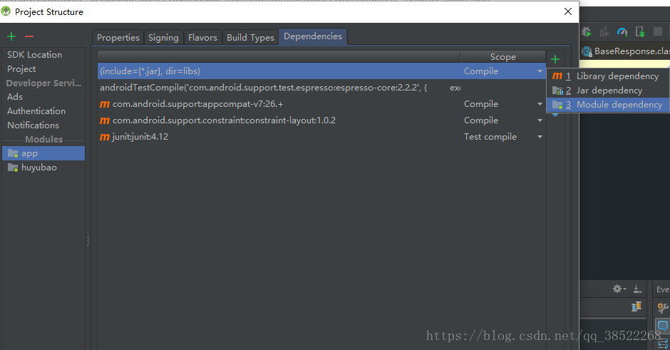 android,studio,導入模塊