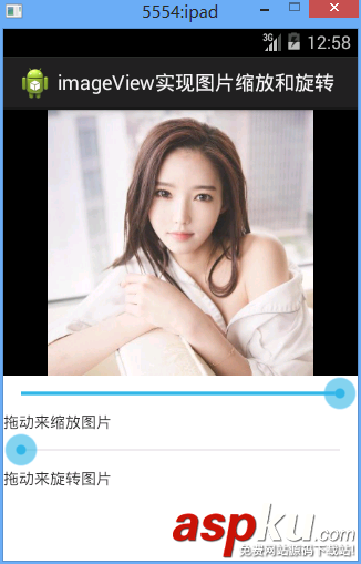 imageview,圖片放大縮小,Android