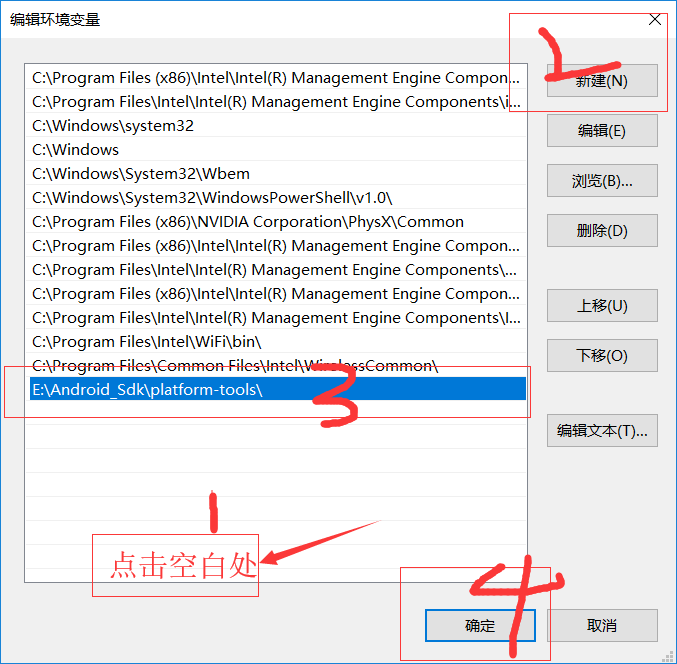 Android,ADB,安裝教程