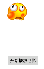 Android 逐幀動畫創建實例詳解 Android,逐幀動畫,Android動畫的詳解,動畫的實例詳解