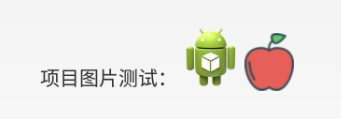 在Android TextView中顯示圖片的4種方式詳解 Android,TextView,顯示圖片