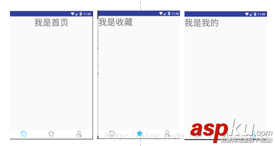 Android 使用Fragment模仿微信界面的實例代碼 android,fragment,android仿微信