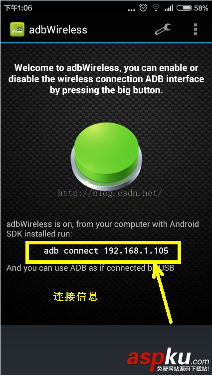 adb wireless進(jìn)行Android手機(jī)調(diào)試詳解 adb,wireless,Android,手機(jī)調(diào)試