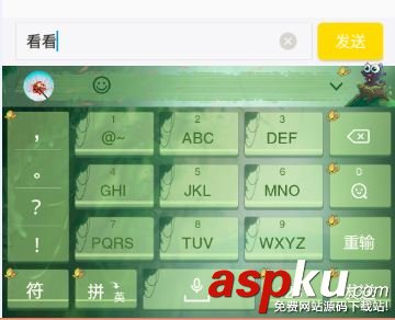 Android,EditText,軟鍵盤