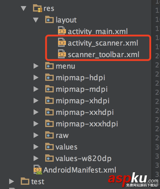 Android 二維碼掃描和生成二維碼功能 android,二維碼掃描,生成二維碼