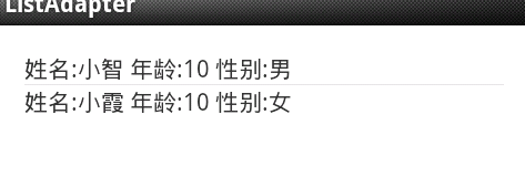 簡單好用的Adapter---ArrayAdapter詳解 android,簡單adapter,arrayadapter的使用,arrayadapter,string