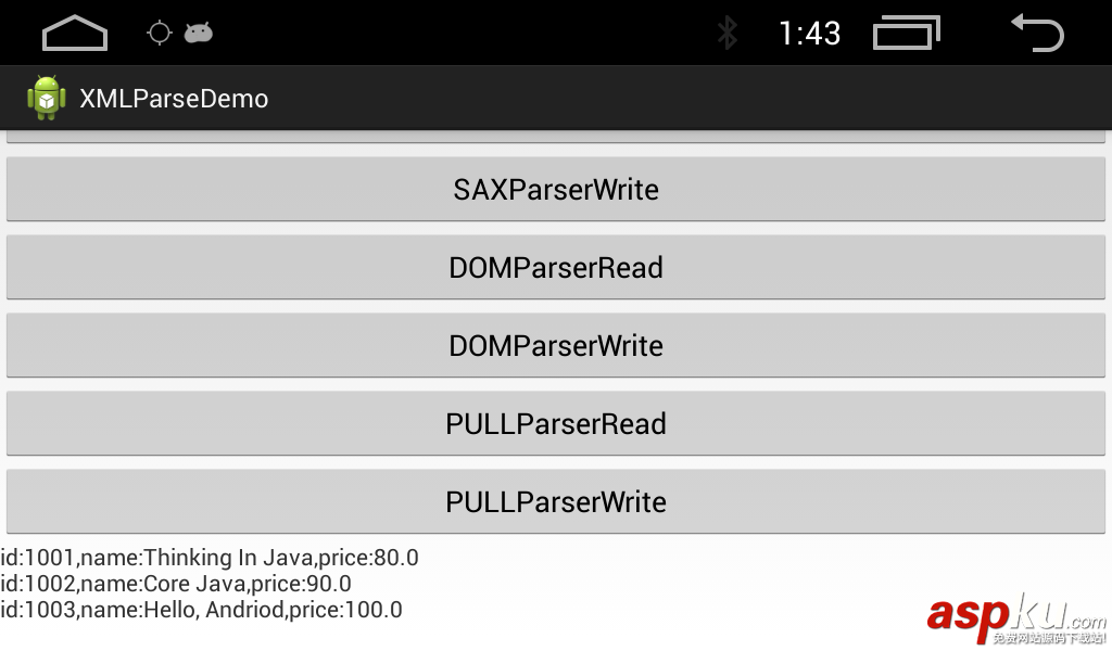 Android,XML,解析,保存