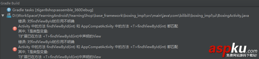 老項目遷移AndroidStudio3.0遇到的坑 老項目,AndroidStudio3.0,坑