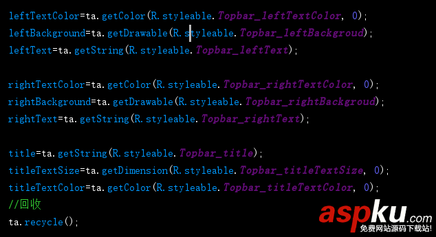 Android,定義控件