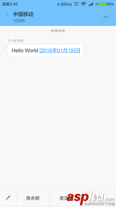 Android編程實現的短信編輯器功能示例 Android,短信,編輯器