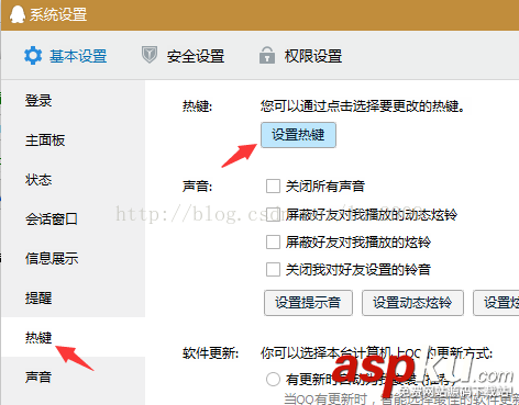 解決Android Studio 格式化快捷鍵和QQ 鎖鍵盤快捷鍵沖突問題 android,studio,格式化快捷鍵,QQ,鎖鍵盤快捷鍵