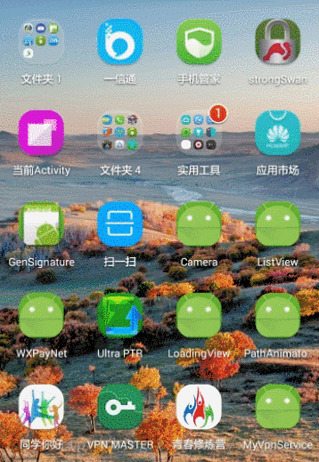 Android,PathMeasure,支付寶