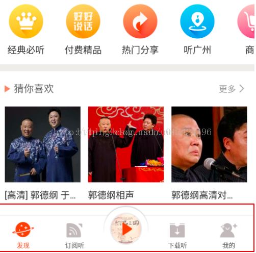Android,CardView,ViewPager,翻頁動畫