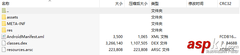 Android APP性能優(yōu)化分析 Android,APP,性能優(yōu)化