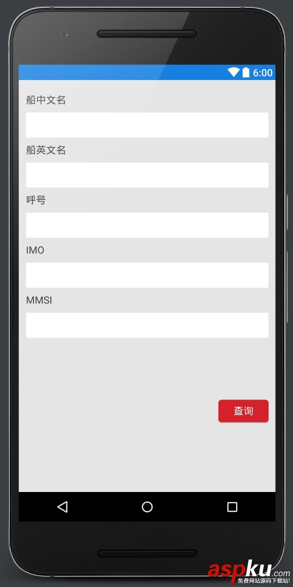 Android使用DrawerLayout實(shí)現(xiàn)側(cè)滑菜單效果 Android,DrawerLayout,側(cè)滑菜單