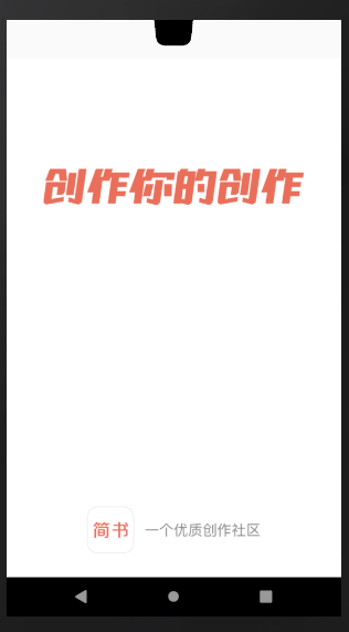 Android,全面屏,異形,適配