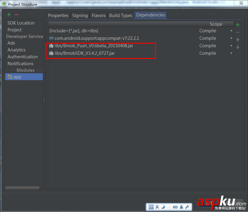 詳解Android studio如何導入jar包方法 Android,studio,jar包