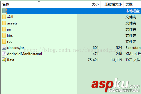 創(chuàng)建Android庫(kù)的方法及Android .aar文件用法小結(jié) android,生成aar,aar,文件