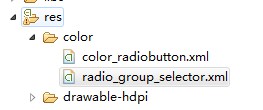 Android,設置,RadioButton,點擊效果